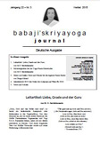 Babaji's Kriya Yoga Journal - Jahrgang 22 – Nr. 3 - Herbst 2015